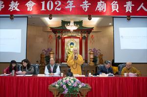 102 年寺廟負責人座談會-寺廟登記換證作業說明會